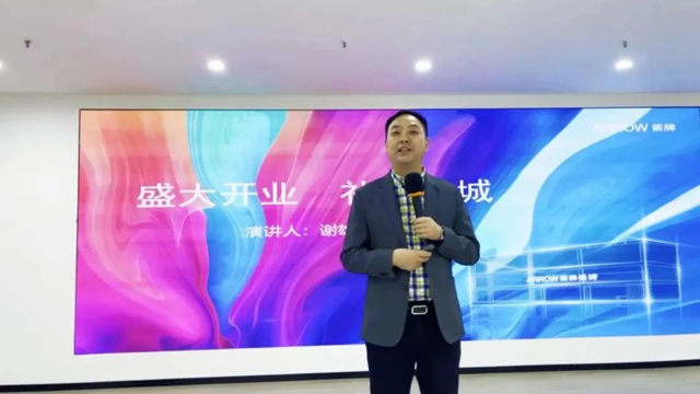 箭牌瓷砖杭州佳好佳店开业&东区营销会议圆满举行！