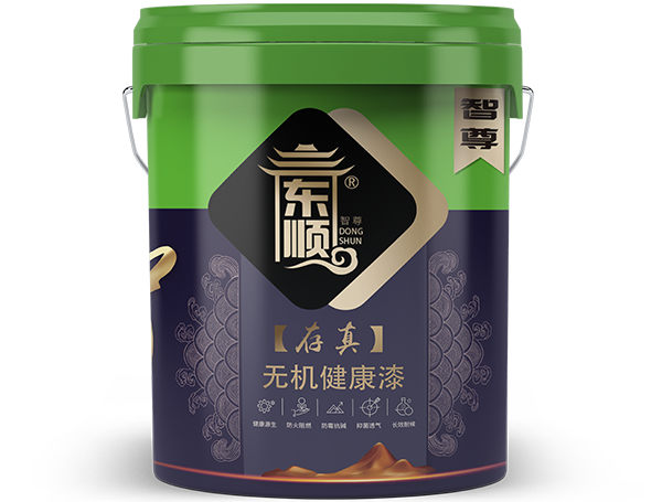 很遗憾/无机涂料以这样的形式引发关注