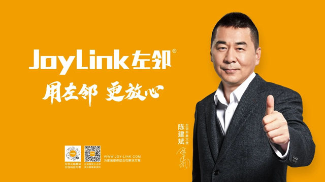 Joylink左邻 | CCTV央视展播，走进千家万户