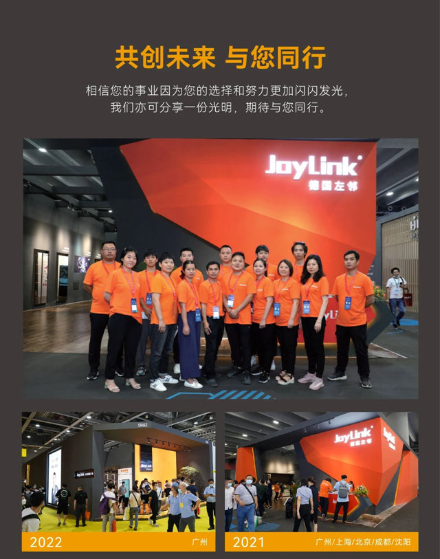 Joylink左邻 | CCTV央视展播，走进千家万户