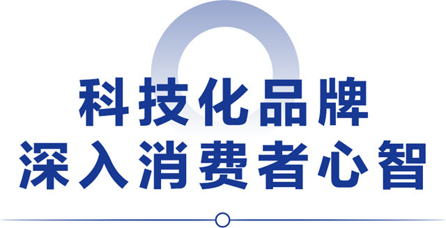 2023年中国500最具品牌价值发布，九牧集团品牌价值1368.25亿！持续引领行业！