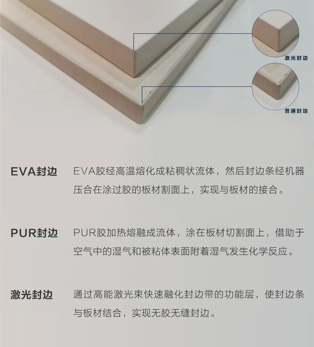 卡贝伯爵引进德国豪迈S-500激光封边机