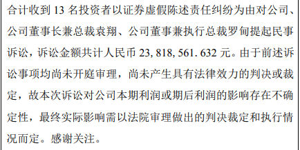 30亿元河南投资计划被质疑“画大饼”！金力泰澄清来了