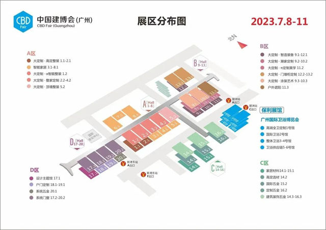 美涂士诚邀您相约2023年中国建博会（广州）