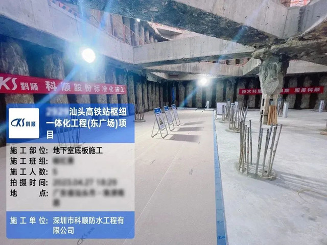 科顺股份“高速度”建设：粤东最大，核心枢纽新地标！