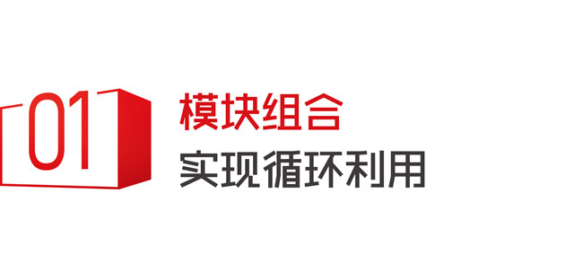 FBC中国国际门窗幕墙博览会亘爱展馆首发亮相