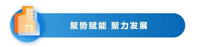 揭牌亮相！山东金邑科顺正式成立！