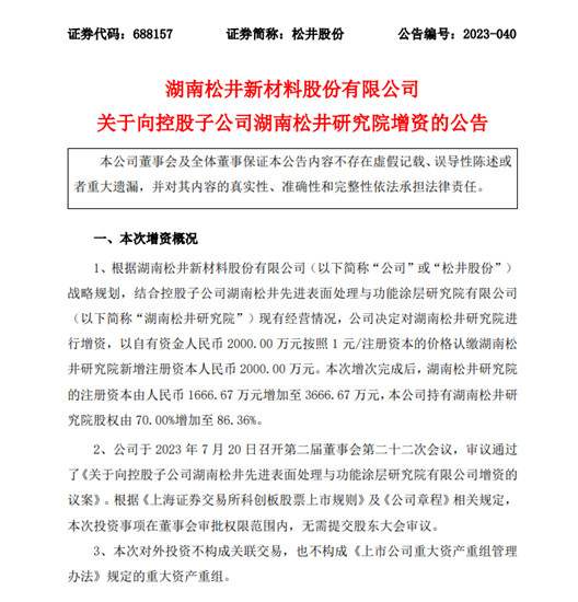 未来三年股东能分红多少钱？这家工业涂料龙头“划”出答案