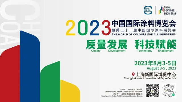 开启商机新征程，共赢未来蓝海——美涂士携手上海涂博会，与您不见不散！