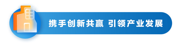 揭牌亮相！山东金邑科顺正式成立！