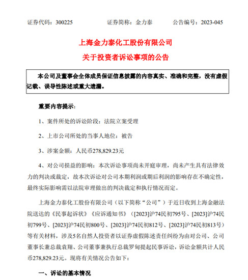 曾一路套现逾17亿元！这家大股东此次减持为何还遭群嘲？