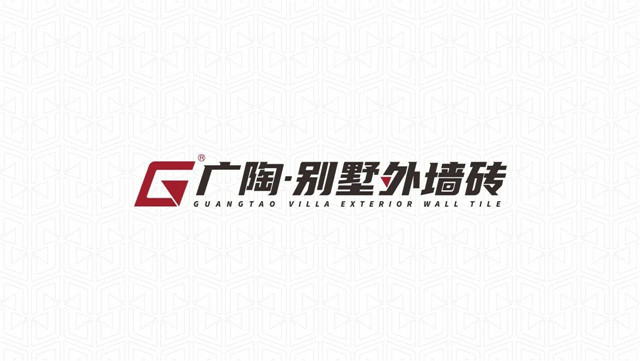 “焕新·成为更好的广陶”——广陶VIS品牌视觉识别系统【2023】全新战略发布！