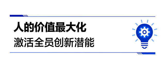 2023福布斯中国最佳雇主榜单出炉丨海尔集团再入榜