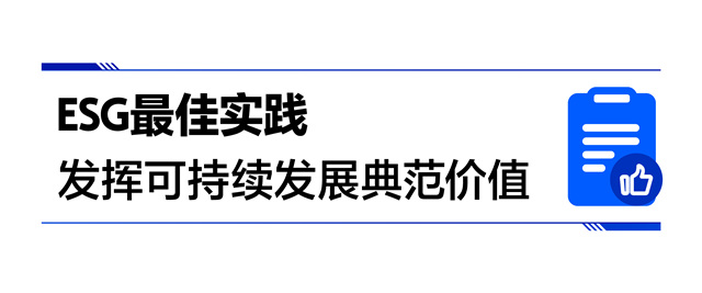 2023福布斯中国最佳雇主榜单出炉丨海尔集团再入榜