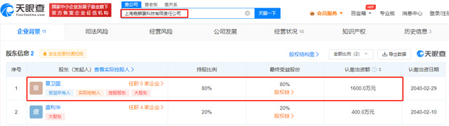 营利双增，净利翻番，涂料小巨人强势回归