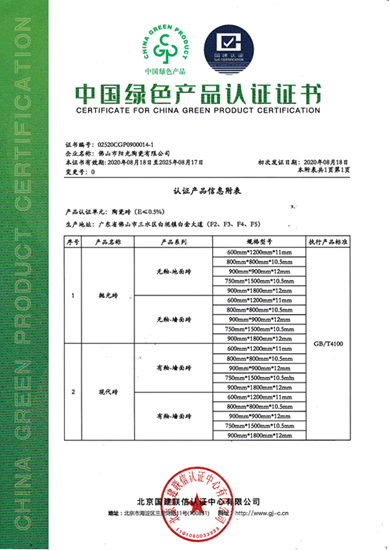 强强联手！维罗生态砖x梵客家装，为消费者带来绿色健康环保一站式家装