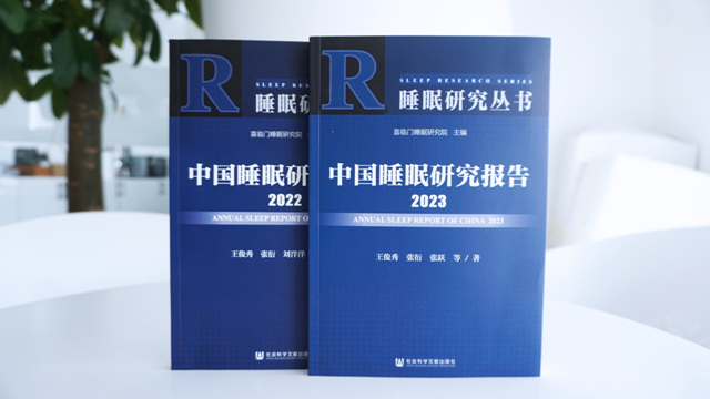 喜临门深化与中国饭店协会战略合作，助力酒店行业高质量发展