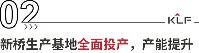 客来福集团半年度强势增长拆解——客来福&革物