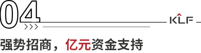 客来福集团半年度强势增长拆解——客来福&革物