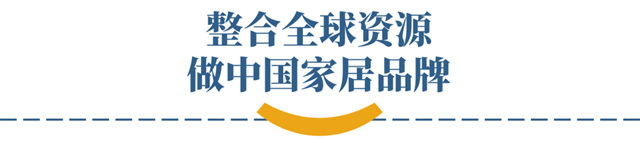 战略持续升级，打造“制造+服务”型企业——恒林股份2023年中期业绩交流会成功举行！