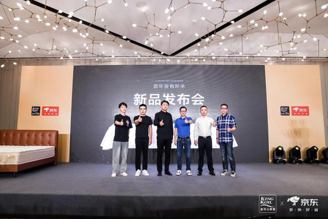 金可儿与京东家具签署战略合作 独家销售世茂全新联名款床垫