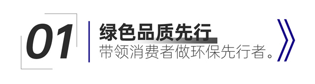 正金门窗荣获“2023绿色地产与节能建筑选用技术核心竞争力品牌”