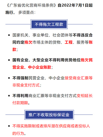 巨变！涂企要与国企做好生意