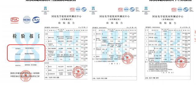 创新除臭氧涂料，富思特与中科院贺泓院士团队联手破解臭氧污染难题