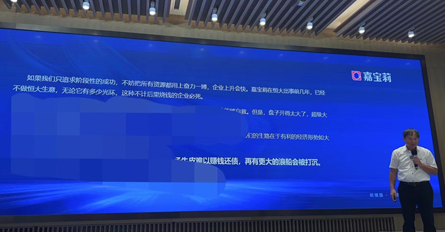 热图背后的真相藏不住了！嘉宝莉的长期主义