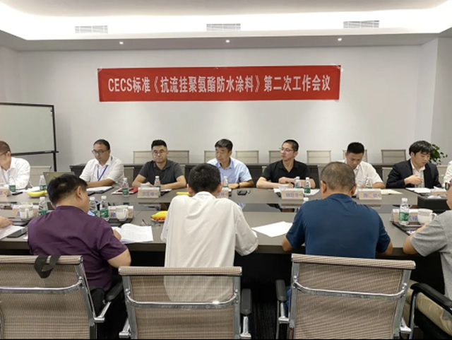 《抗流挂聚氨酯防水涂料》CECS标准9月1日起正式实施