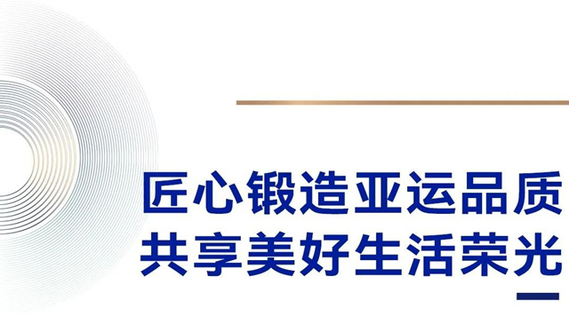 强势打call，亚洲飞人苏炳添亮相皇派门窗直播间！