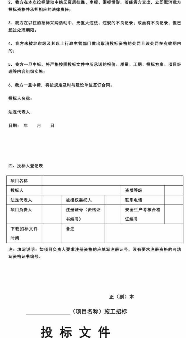 “2023年广东省重点项目”--美涂士全球生态智能总部二期项目工程总承包招标