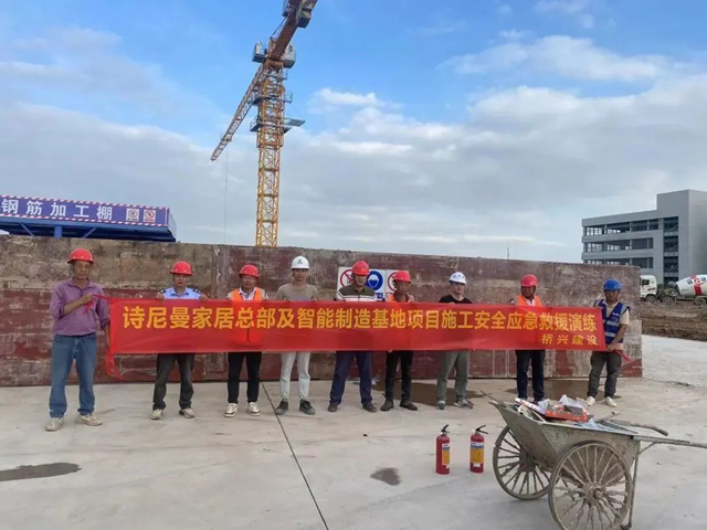 诗尼曼家居总部及智能制造（广州）新基地建设火力全开！