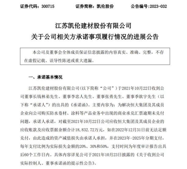 遭通报批评的凯伦，为何值得格外庆幸？