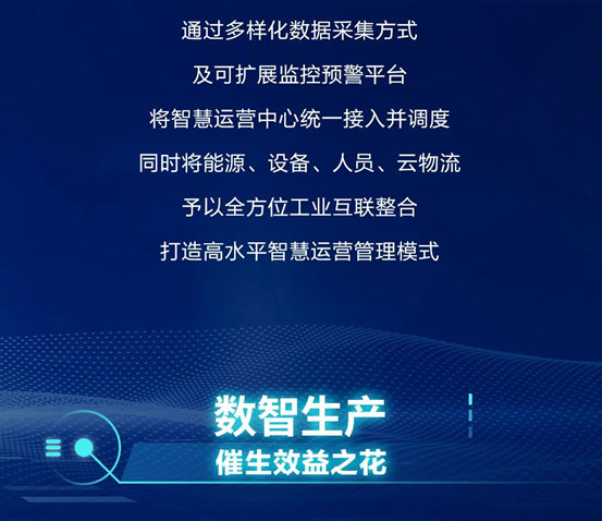 实至名归！九牧入选国家级智能制造示范工厂