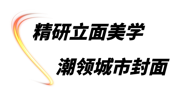 “建筑界奥斯卡”国际WELL金级预认证的高端住宅立面，材料到底有多高级？