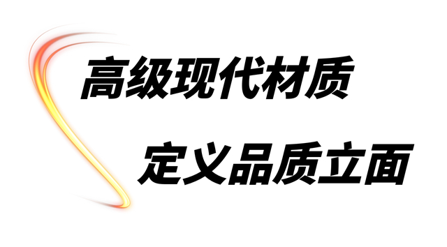 “建筑界奥斯卡”国际WELL金级预认证的高端住宅立面，材料到底有多高级？