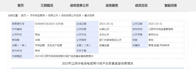 江苏省抽查15批次卫生洁具产品，1批次不合格