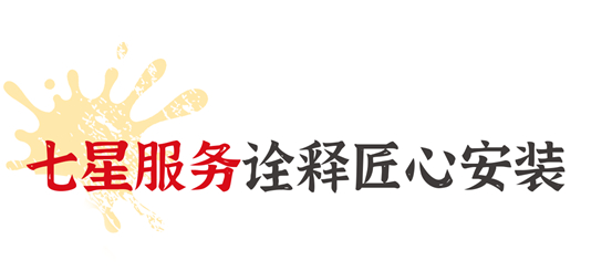 亘爱系统门窗携手《奇迹焕新家》，赋能旧改“新模式”