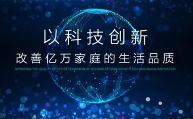 潮邦2023年度再次连任“理事单位”，并荣获“两项”大奖