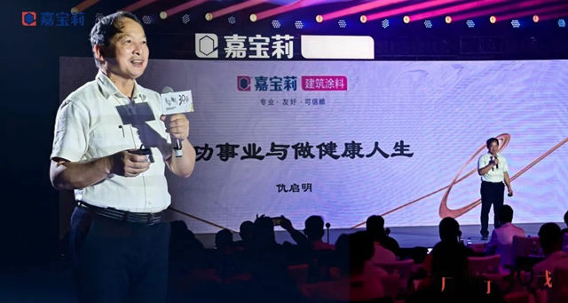 造船不如上船！嘉宝莉与央企北新建材的新故事