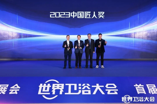 再揽三项行业大奖！理想卫浴折桂2023世界卫浴大会