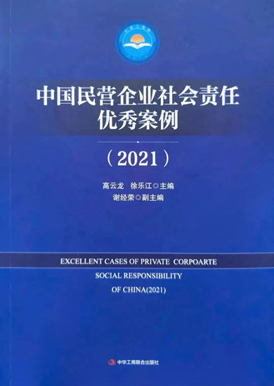 马可波罗瓷砖入选2023“品牌信用建设典型案例”