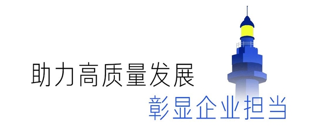 全国第一！海尔9座灯塔工厂点亮中国智造