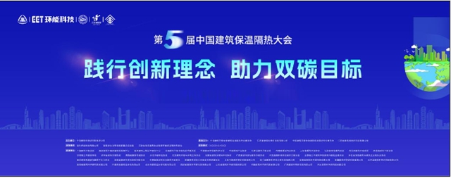 固克获“第六批建筑保温隔热质量抽样检验合格产品”荣誉，助力实现双碳目标，共创绿色低碳未来！