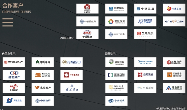 久诺荣膺2023国资国企精选供应商保温材料、无机涂料10强！