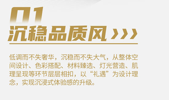 立邦以色·材设计驱动创新，揭秘2024年度车库空间风格趋势