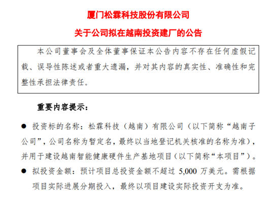 中国卫浴企业加快进军越南市场，将面临什么挑战？