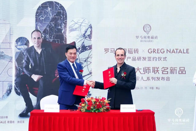 罗马利奥磁砖xGREG NATALE产品研发签约仪式暨国际大师联名新品DIMORA系列发布会盛大举行