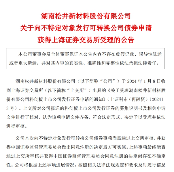 抓住新能源黄金十年，看这几家涂企如何领先行业